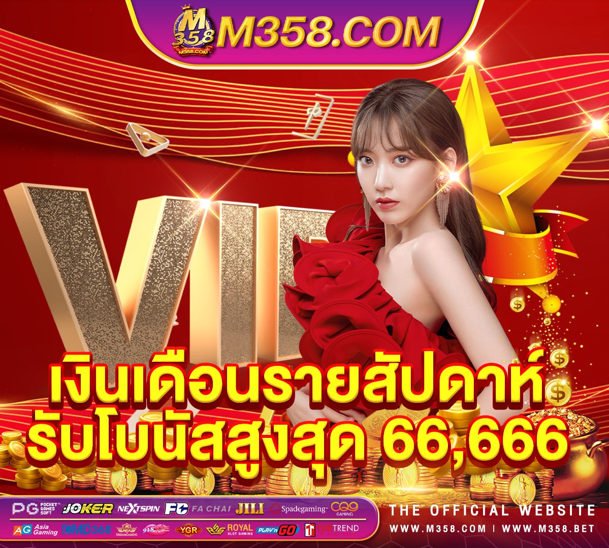 ทางเข้า ufabet8888 ufabet ฟร เครด ต ไม ต อง ฝาก